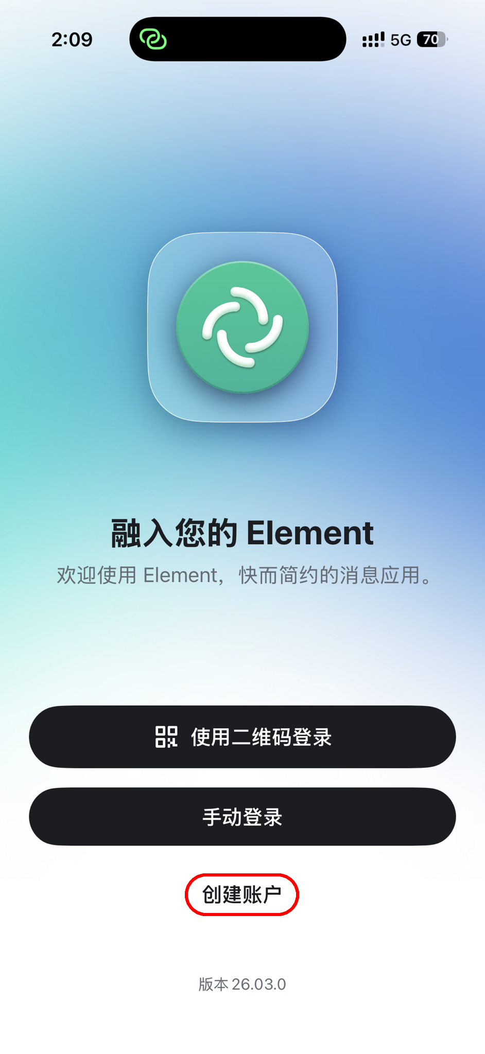 主界面