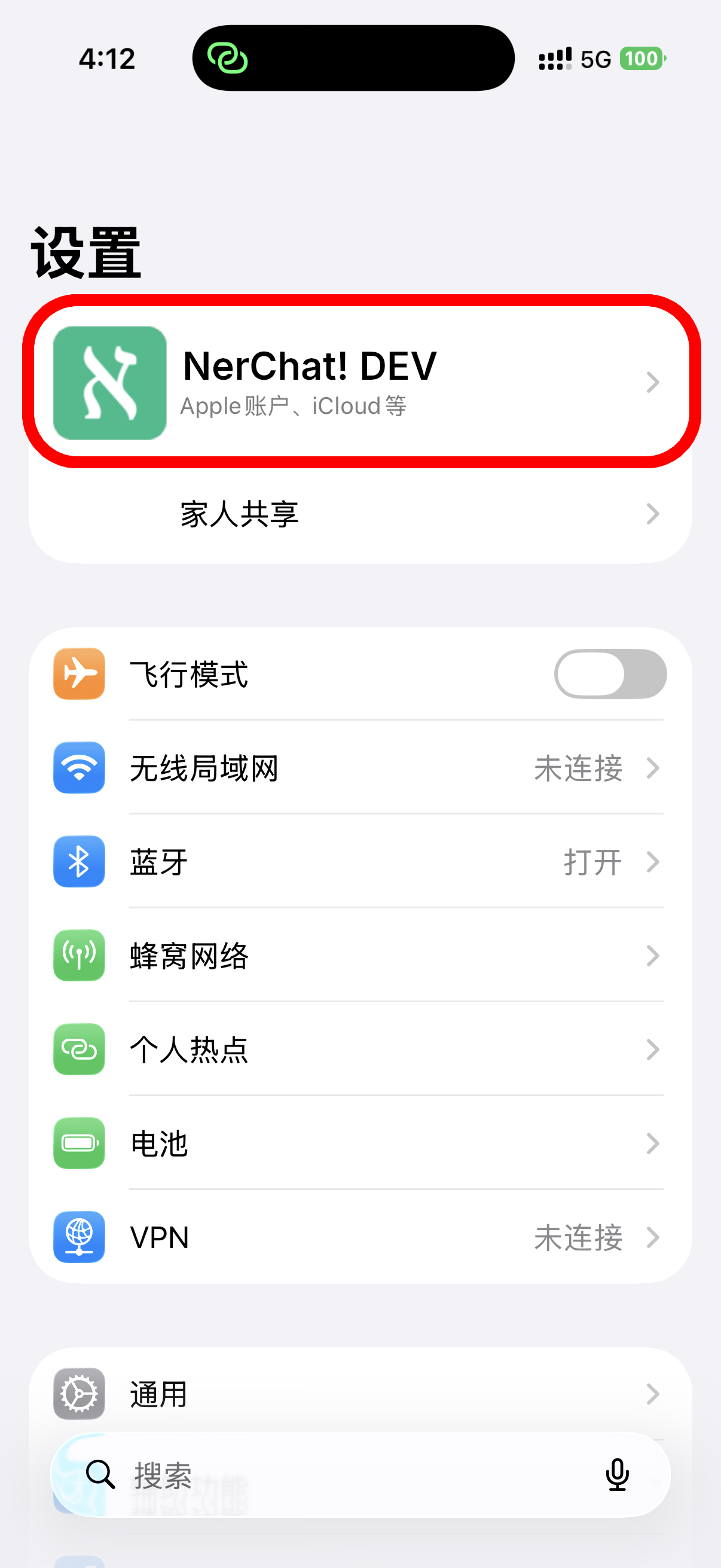 主界面