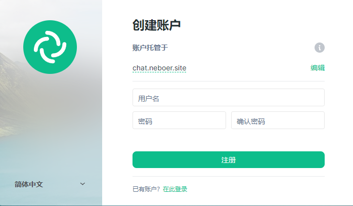 创建账户